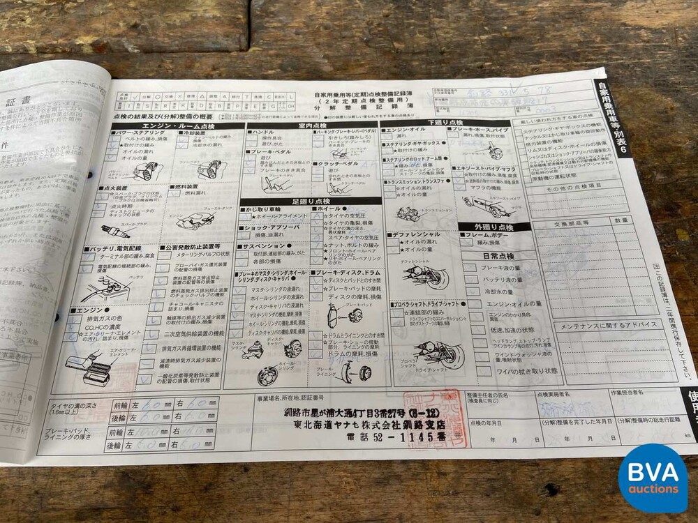 Mercedes-Benz E55 AMG 476 Stück E-Klasse 2003, XJ-970-P.