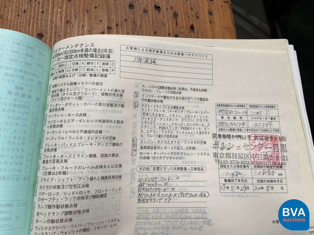 Porsche Boxster 987 2.7 240pk 2005 -Youngtimer-