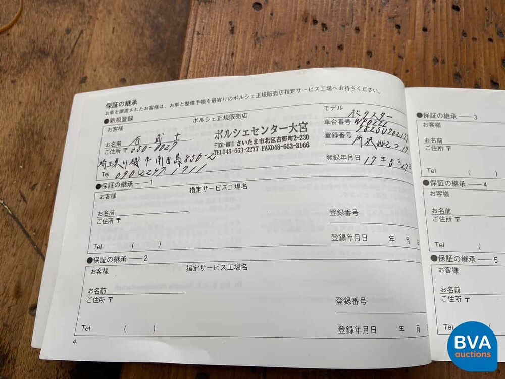 Porsche Boxster 987 2.7 240pk 2005 -Youngtimer-