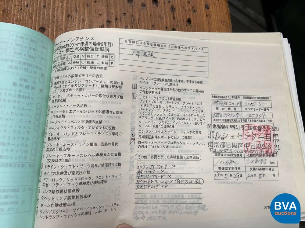 Porsche Boxster 987 2.7 240pk 2005 -Youngtimer-