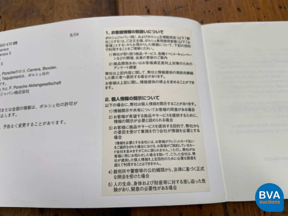 Porsche Boxster 987 2.7 240pk 2005 -Youngtimer-