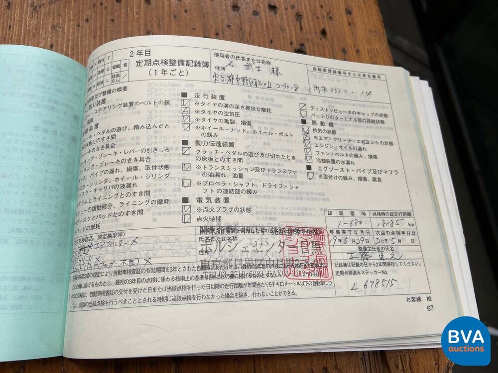 Porsche Boxster 987 2.7 240pk 2005 -Youngtimer-