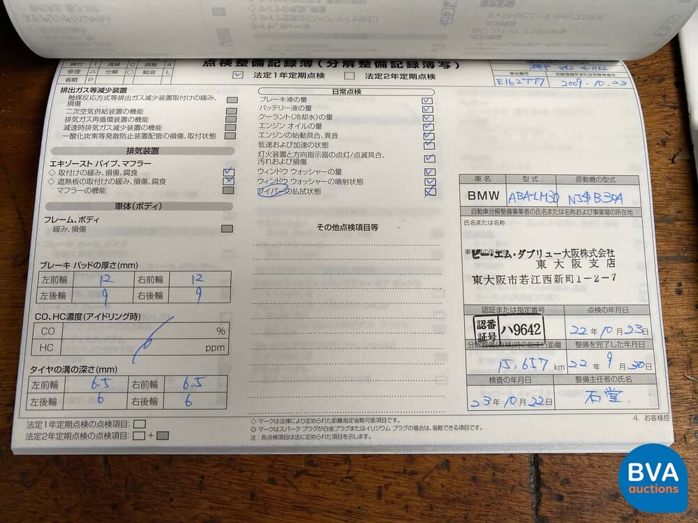 BMW Z4 sDrive 35i Sport Automatic 306 PS 2009 -7-Gang DKG-.