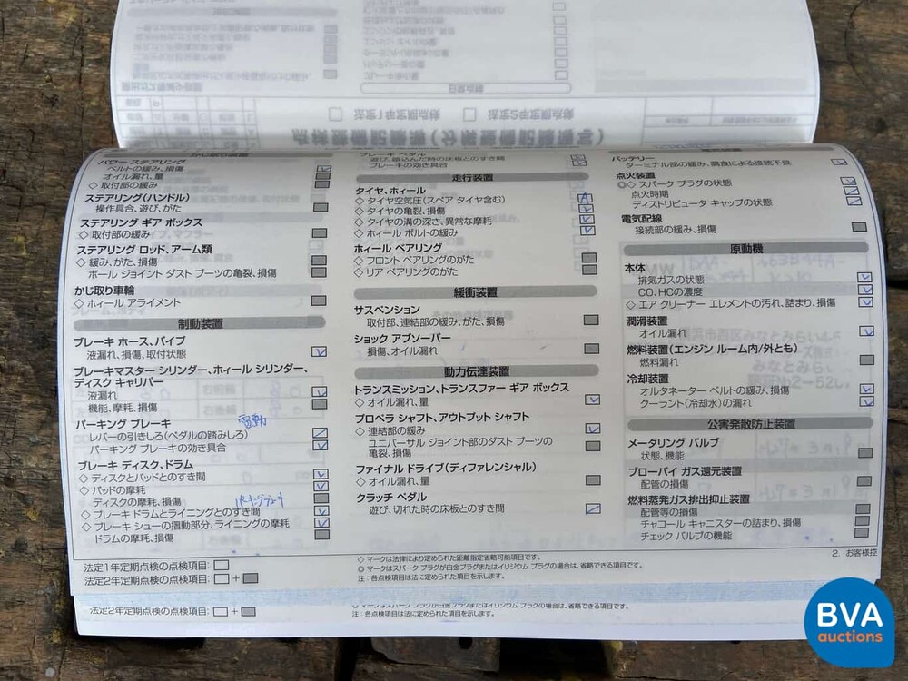 BMW ActiveHybrid 7er 4.4L 465 PS 2011.