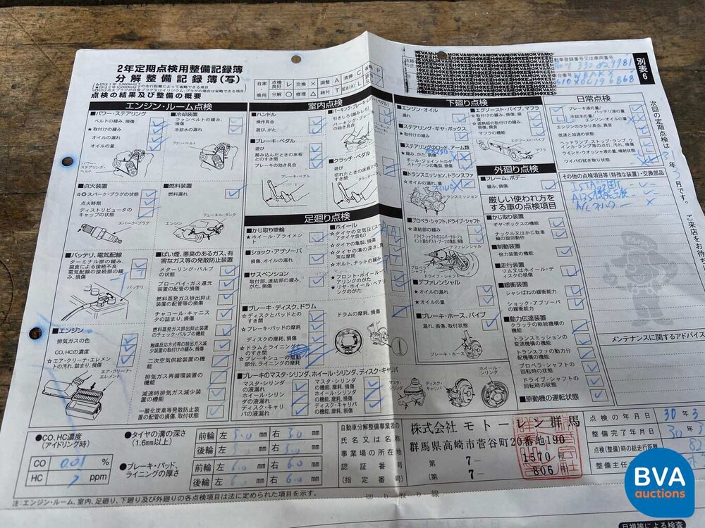 BMW ActiveHybrid 7er 4.4L 465 PS 2011.