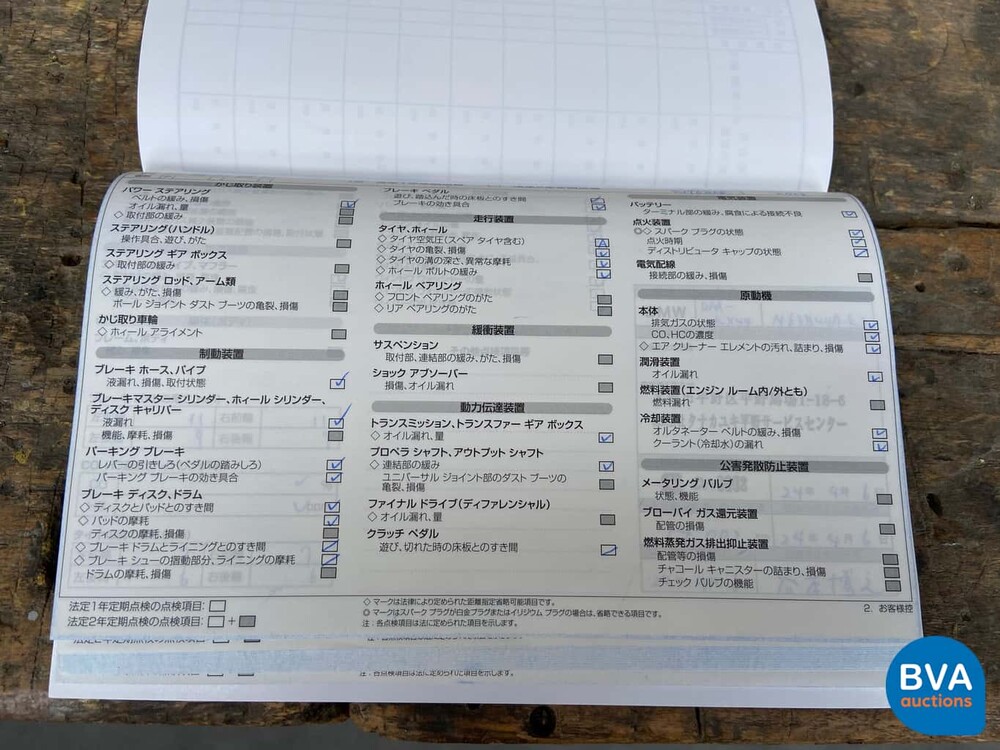 BMW ActiveHybrid 7er 4.4L 465 PS 2011.