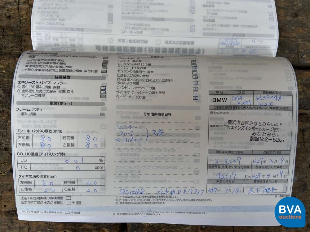 BMW ActiveHybrid 7er 4.4L 465 PS 2011.