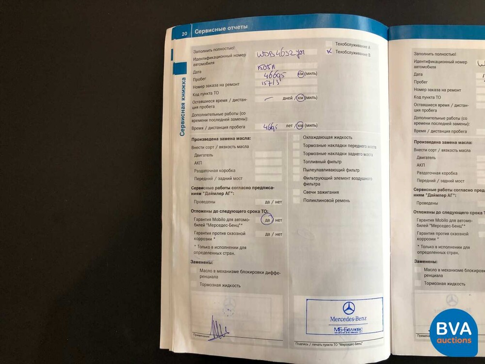 Mercedes-Benz G55 AMG 476 PS G-Klasse V8 Kompressor, NZ-312-H.