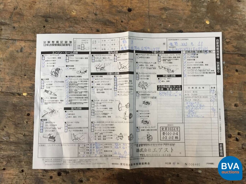 Mercedes-Benz SLK55 AMG Roadster 7G-Tronic 5.5 V8 360 PS Cabriolet 2007.