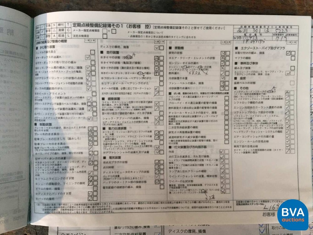 Mercedes-Benz SLK55 AMG Roadster 7G-Tronic 5.5 V8 360 PS Cabriolet 2007.