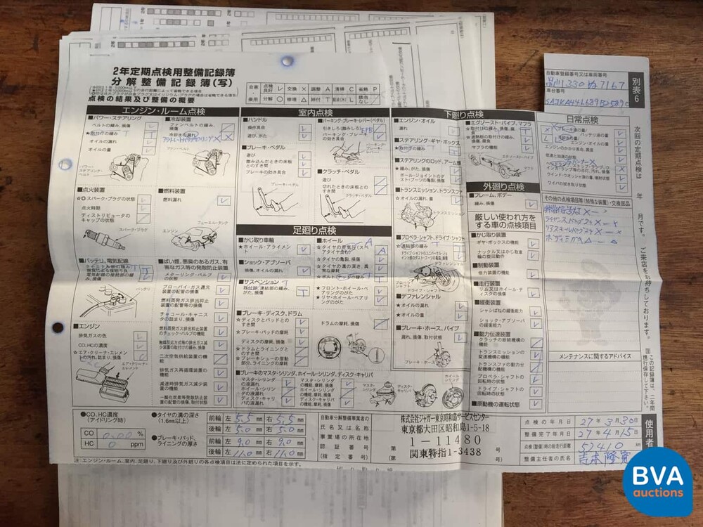 Jaguar XKR Cabrio 4.2 V8 420 PS Cabriolet 2008.