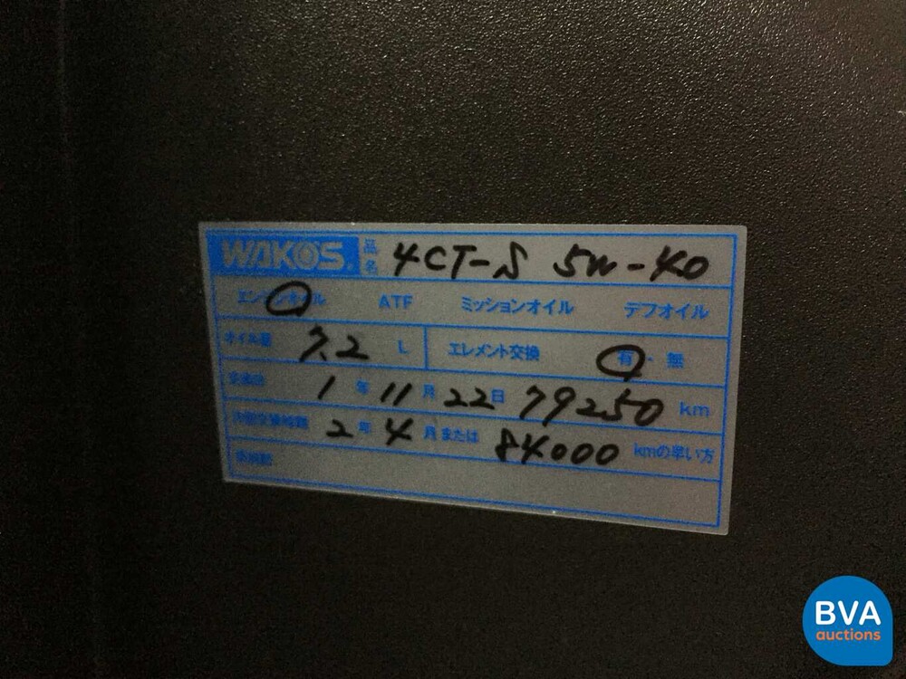 Jaguar XKR Cabrio 4.2 V8 420 PS Cabriolet 2008.