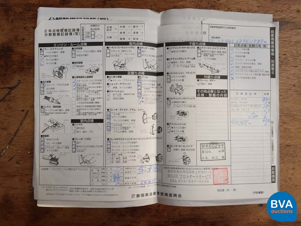 Jaguar XKR Cabrio 4.2 V8 420 PS Cabriolet 2008.