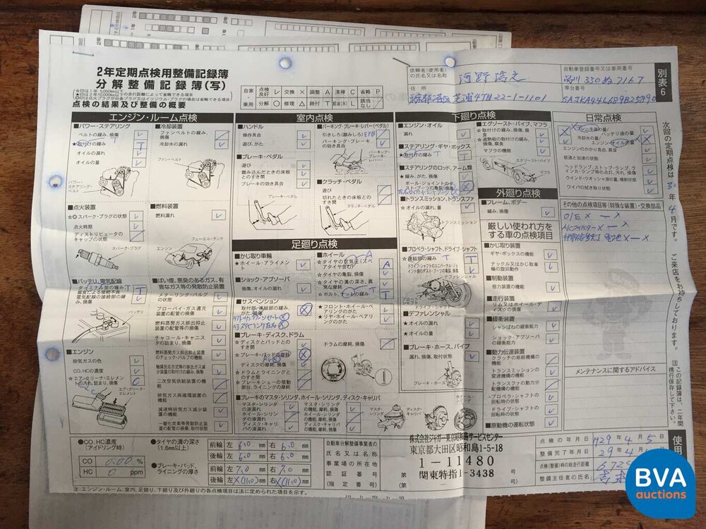 Jaguar XKR Cabrio 4.2 V8 420 PS Cabriolet 2008.