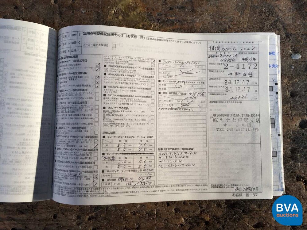 Mercedes CLS63 AMG 6.2 V8 514 PS 2007.