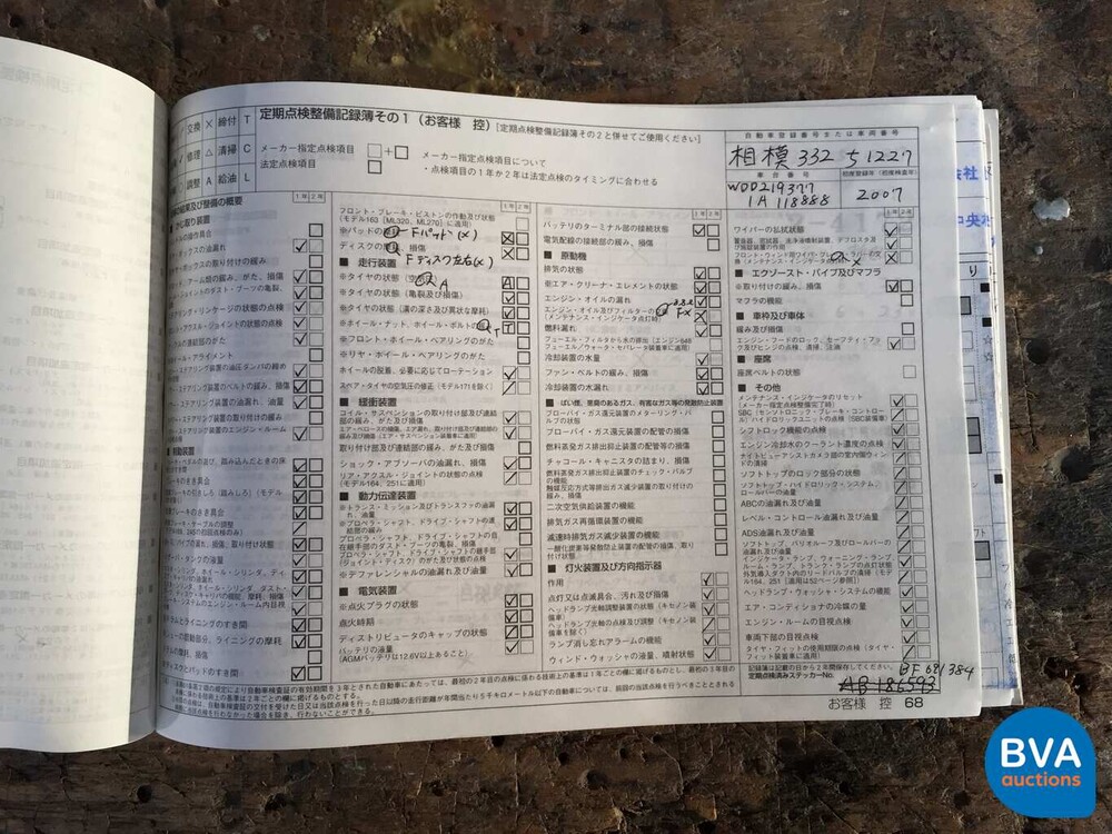 Mercedes CLS63 AMG 6.2 V8 514 PS 2007.