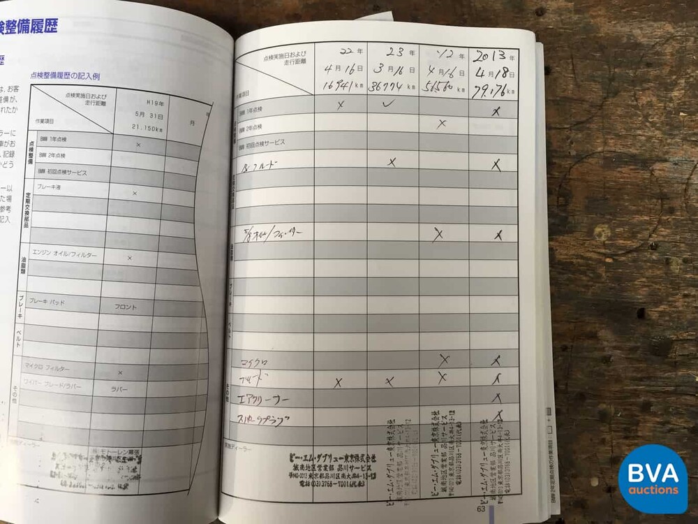 BMW 650i Coupé 4.8 V8 367 PS E63 2009 HUD Nightvision 2009.