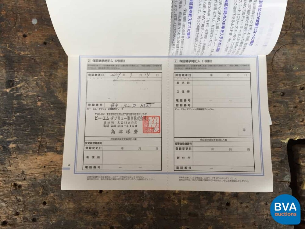 BMW 650i Coupé 4.8 V8 367 PS E63 2009 HUD Nightvision 2009.