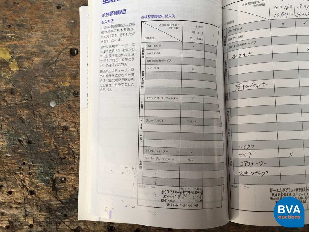 BMW 650i Coupé 4.8 V8 367 PS E63 2009 HUD Nightvision 2009.