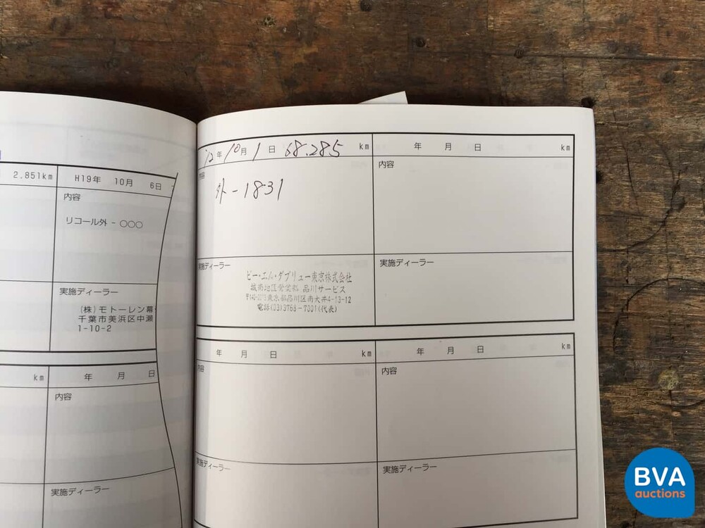 BMW 650i Coupé 4.8 V8 367 PS E63 2009 HUD Nightvision 2009.