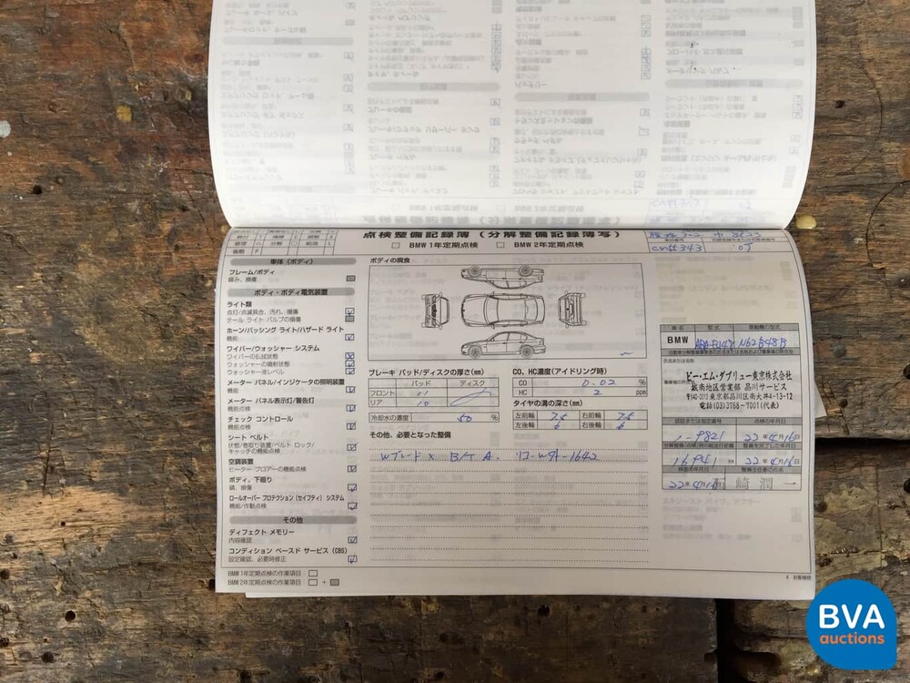 BMW 650i Coupé 4.8 V8 367 PS E63 2009 HUD Nightvision 2009.