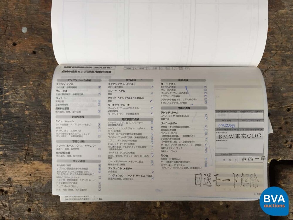 BMW 650i Coupé 4.8 V8 367 PS E63 2009 HUD Nightvision 2009.