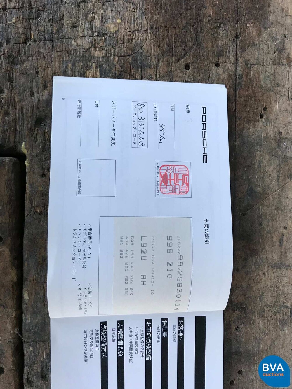 Porsche 911 Targa 3.6 320 PS 2002.