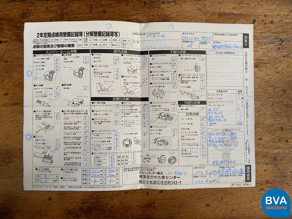 Porsche Boxster 2.7 240hp 987 Cabriolet 2005 -Youngtimer-.