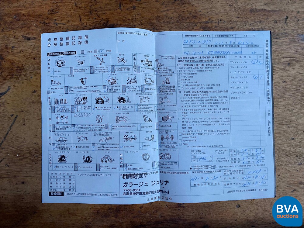 Porsche Boxster 2.7 240hp 987 Cabriolet 2005 -Youngtimer-.