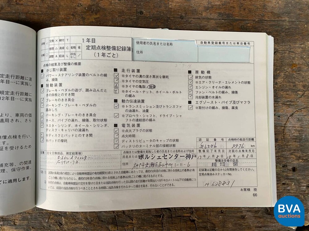 Porsche Cayenne Turbo 4.5 V8 450 PS 2003 -Youngtimer-.