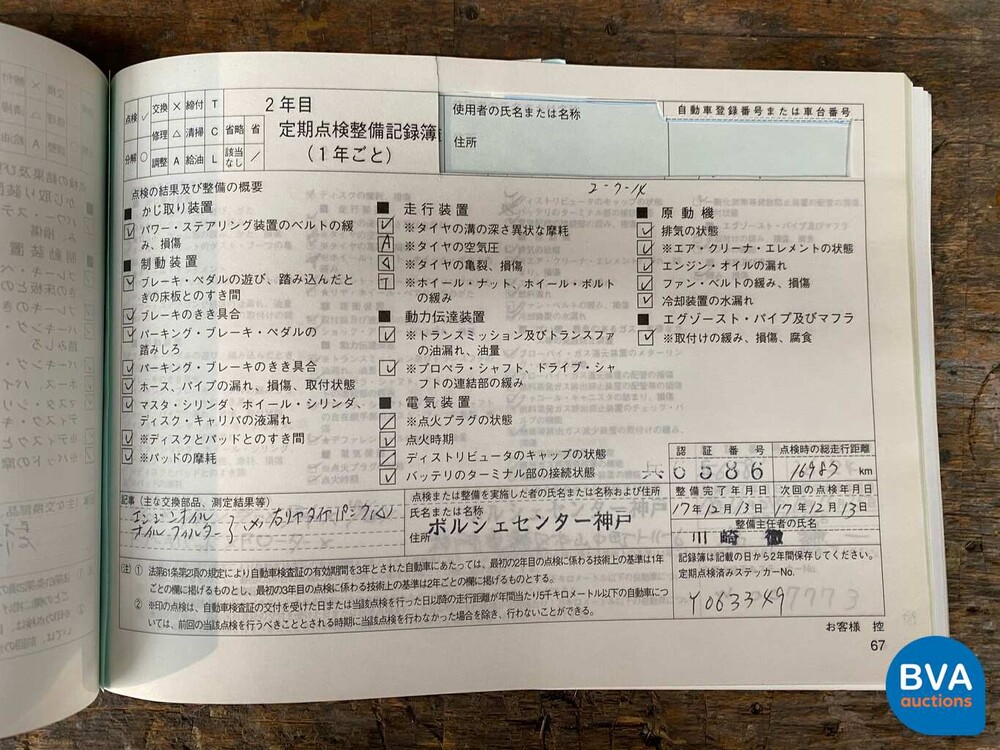 Porsche Cayenne Turbo 4.5 V8 450 PS 2003 -Youngtimer-.