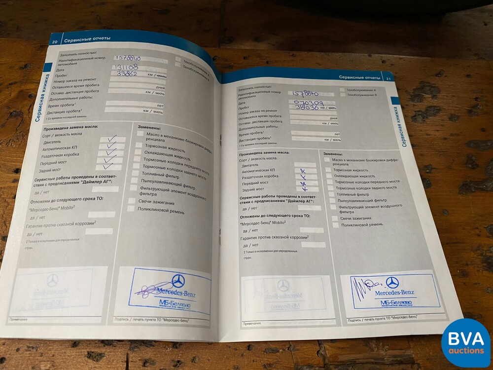 Mercedes-Benz G55 AMG Kompressor G-Klasse 476pk Youngtimer 2004, JZ-664-J