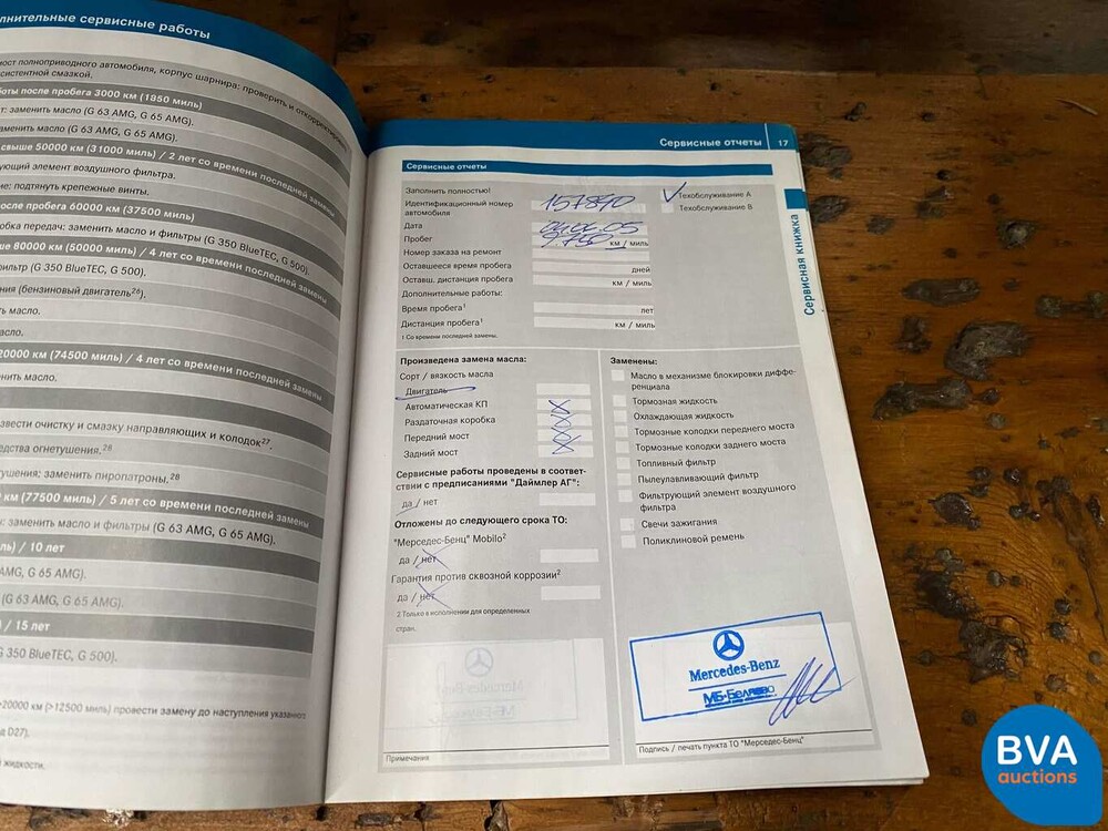 Mercedes-Benz G55 AMG Kompressor G-Klasse 476 PS Youngtimer 2004, JZ-664-J.