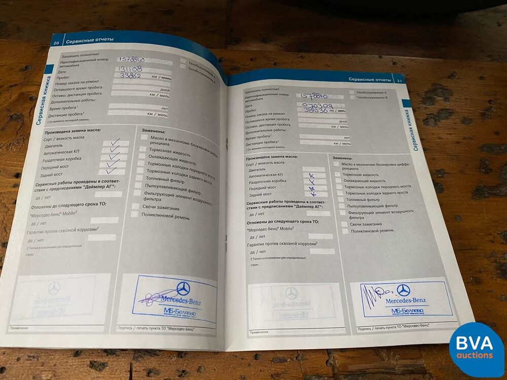 Mercedes-Benz G55 AMG Kompressor G-Klasse 476 PS Youngtimer 2004, JZ-664-J.