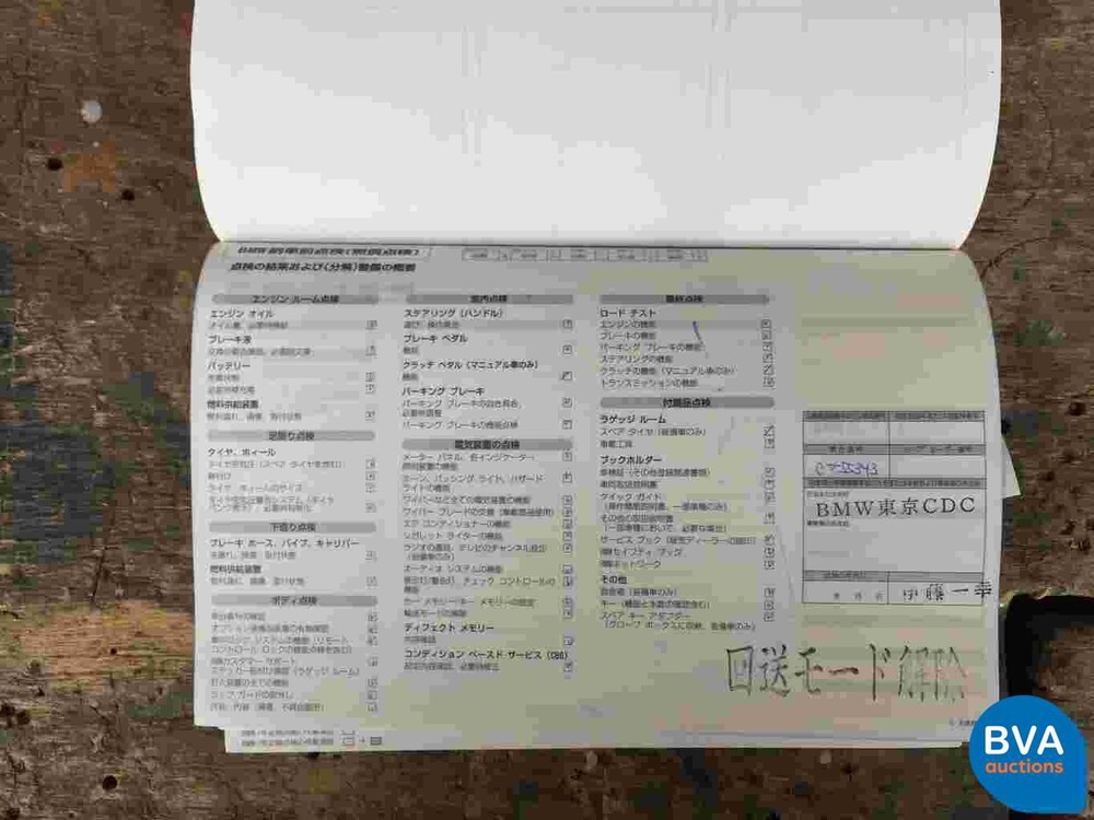 BMW 650i Coupe 4.8 V8 367pk E63 2009 HUD Nightvision 2009