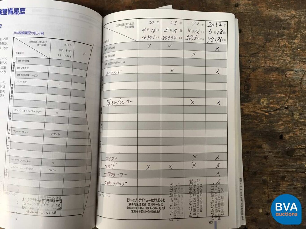 BMW 650i Coupe 4.8 V8 367pk E63 2009 HUD Nightvision 2009