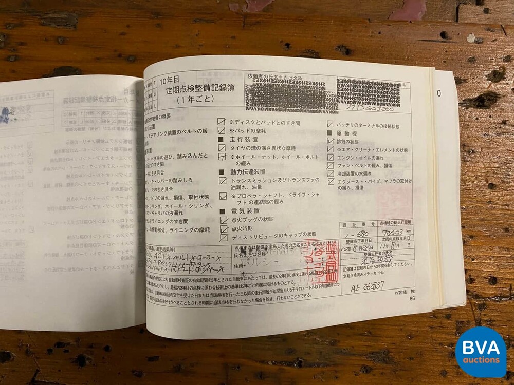 Porsche 911 Carrera 3.4 300 PS 996 2000 Youngtimer.