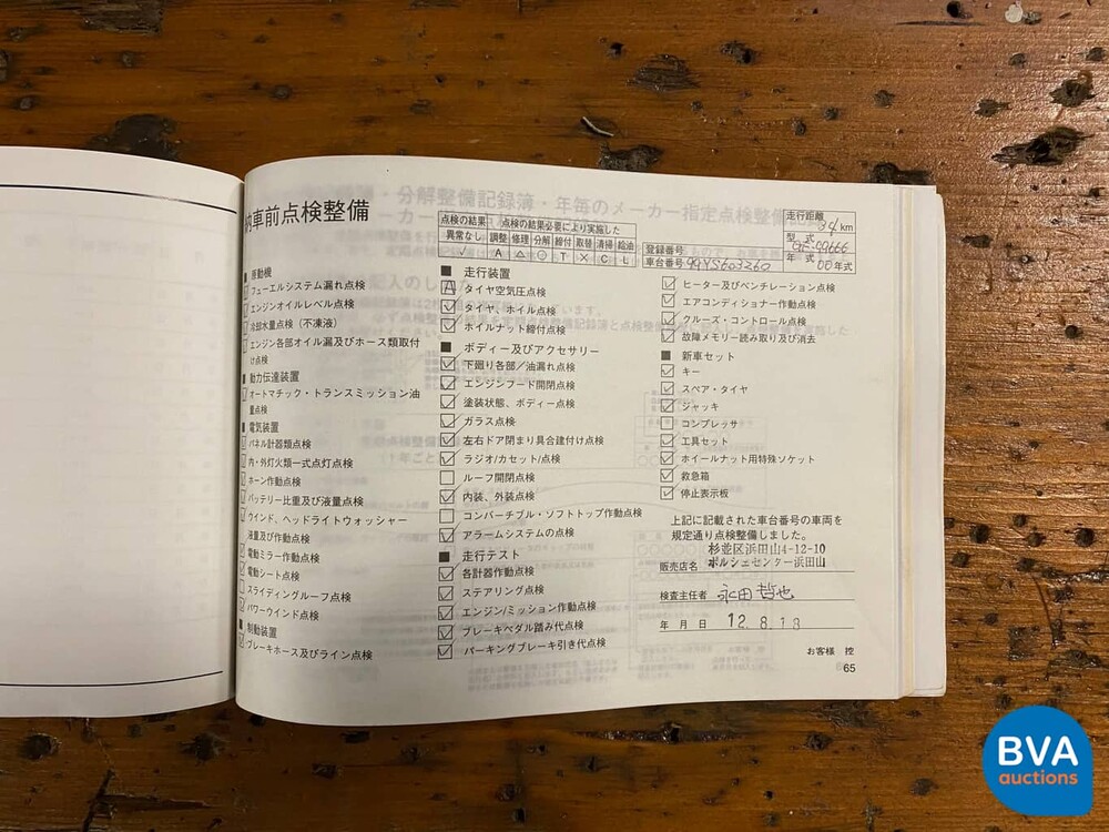 Porsche 911 Carrera 3.4 300 PS 996 2000 Youngtimer.