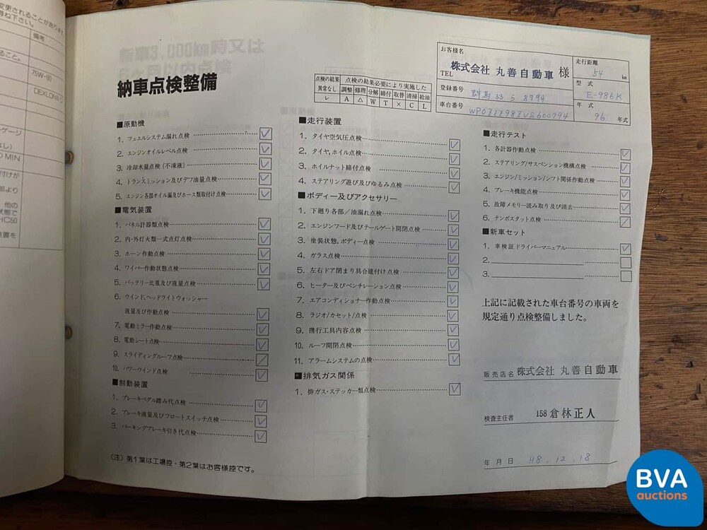 Porsche Boxster 2.5 204 PS 986 Cabriolet 1996 -Youngtimer-.