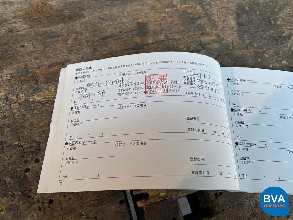 Porsche Boxster 3.2 252 PS 2001 -YOUNGTIMER-.