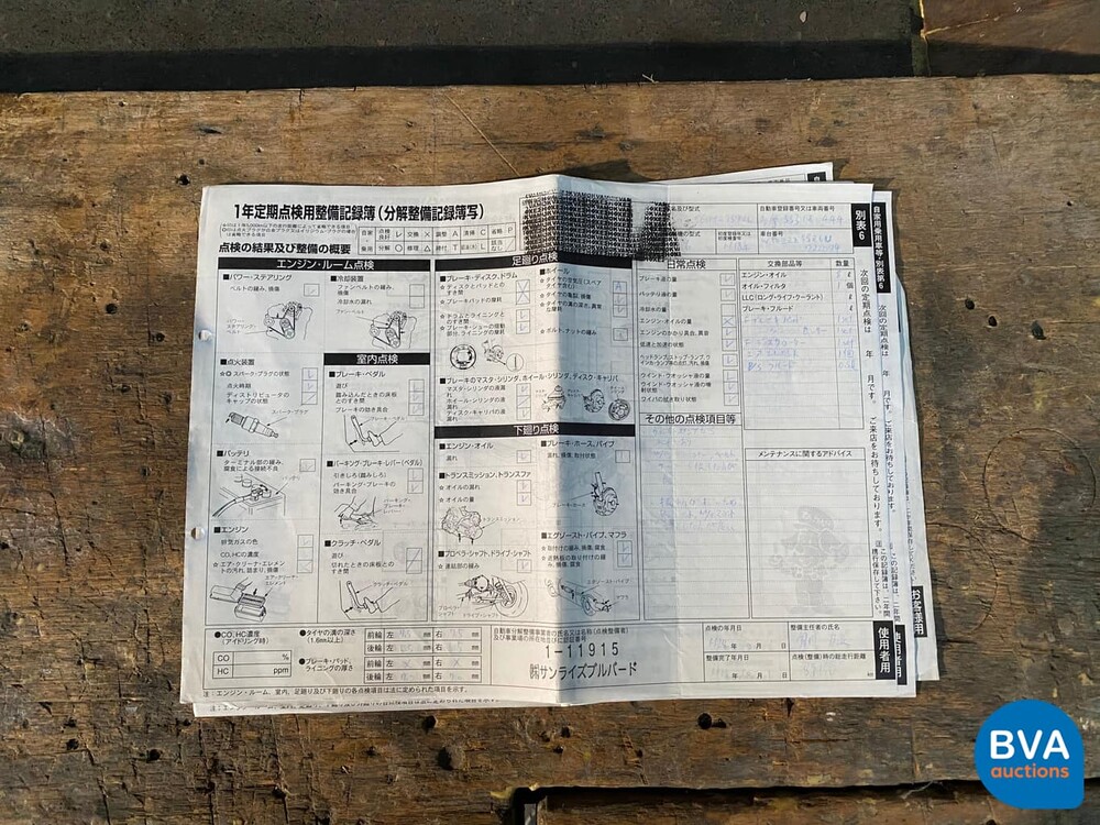 Porsche Boxster S 3.2 280 PS 987 2006.