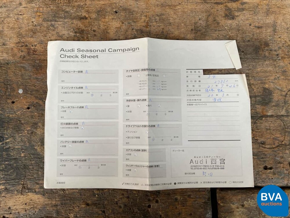 Audi S4 Avant 4.2 V8 Quattro Pro Line 344 PS A4 2005.