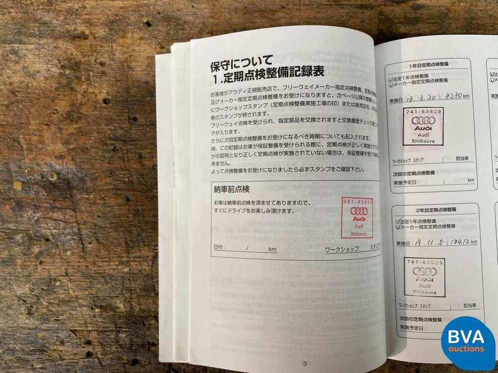 Audi S4 Avant 4.2 V8 Quattro Pro Line 344 PS A4 2005.