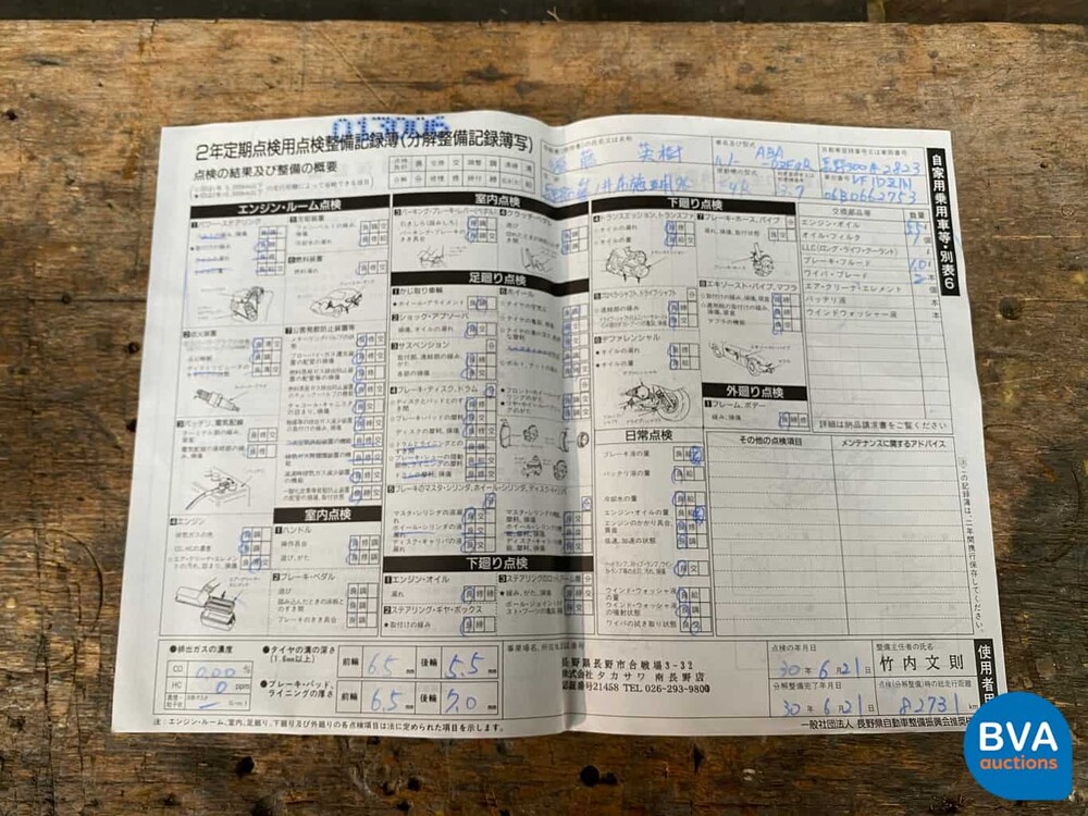 Renault Mégane Coupé RS CUP 2.0 16V T 250 PS 2011.
