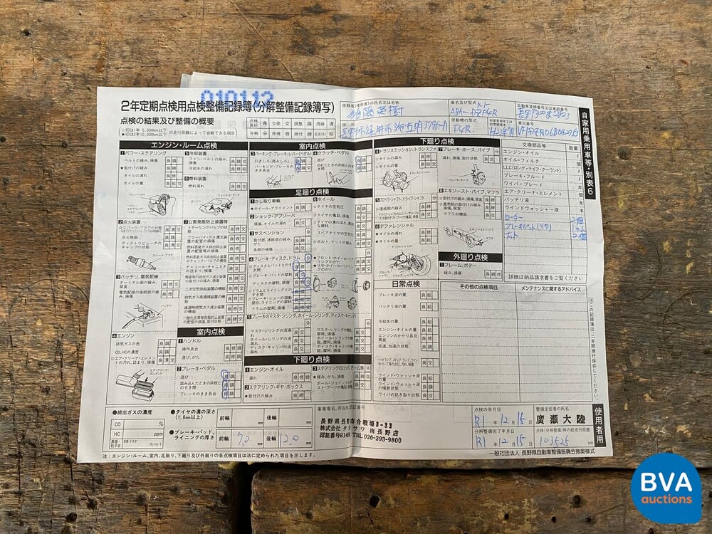 Renault Mégane Coupé RS CUP 2.0 16V T 250 PS 2011.