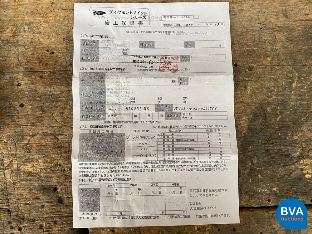 Renault Mégane Coupé RS CUP 2.0 16V T 250 PS 2011.
