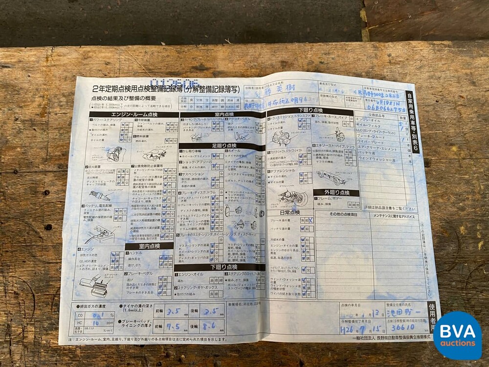 Renault Mégane Coupé RS CUP 2.0 16V T 250 PS 2011.