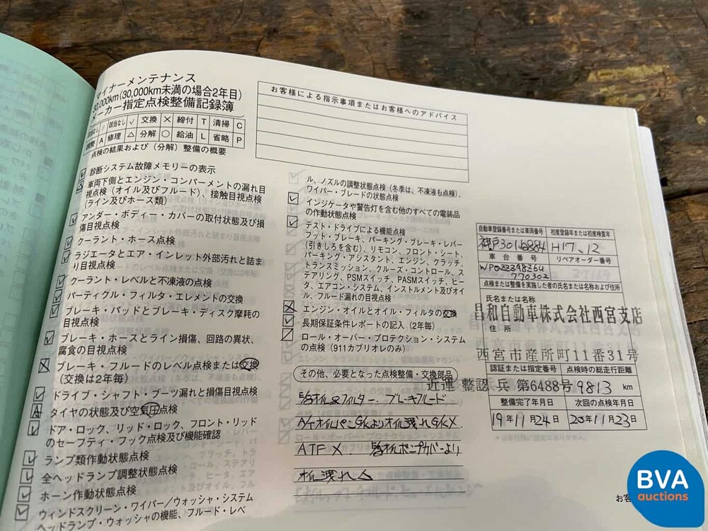 Porsche Cayman S 987 3.4 295 PS 2005 -YOUNGTIMER-.