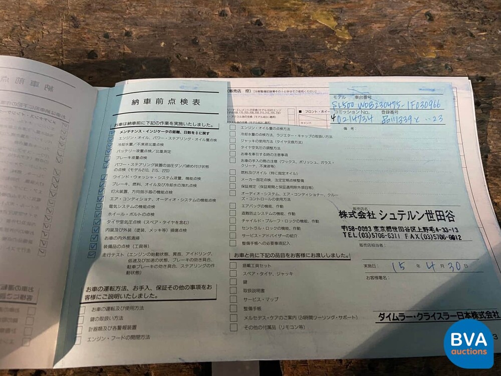 Mercedes SL500 Carlsson 5.0L 306 PS 2003 -Youngtimer-.