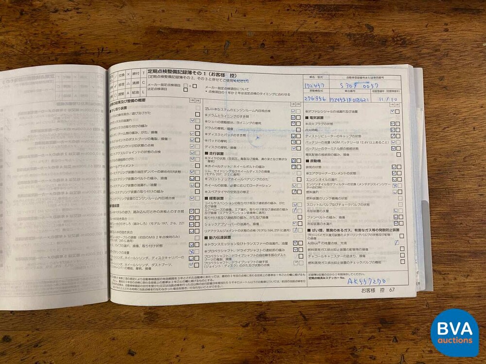 Mercedes-Benz SLK350 BlueEfficiency Airscarf SLK-Klasse 3.5 V6 306 PS 2011.